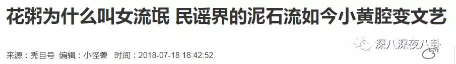 花粥根本不会唱歌,花粥歌曲只不过是