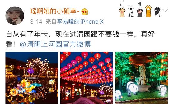 清明上河园年卡免费送？！4月2日，2020全新版《大宋·东京梦华》震撼首演！福利就是这么劲爆！