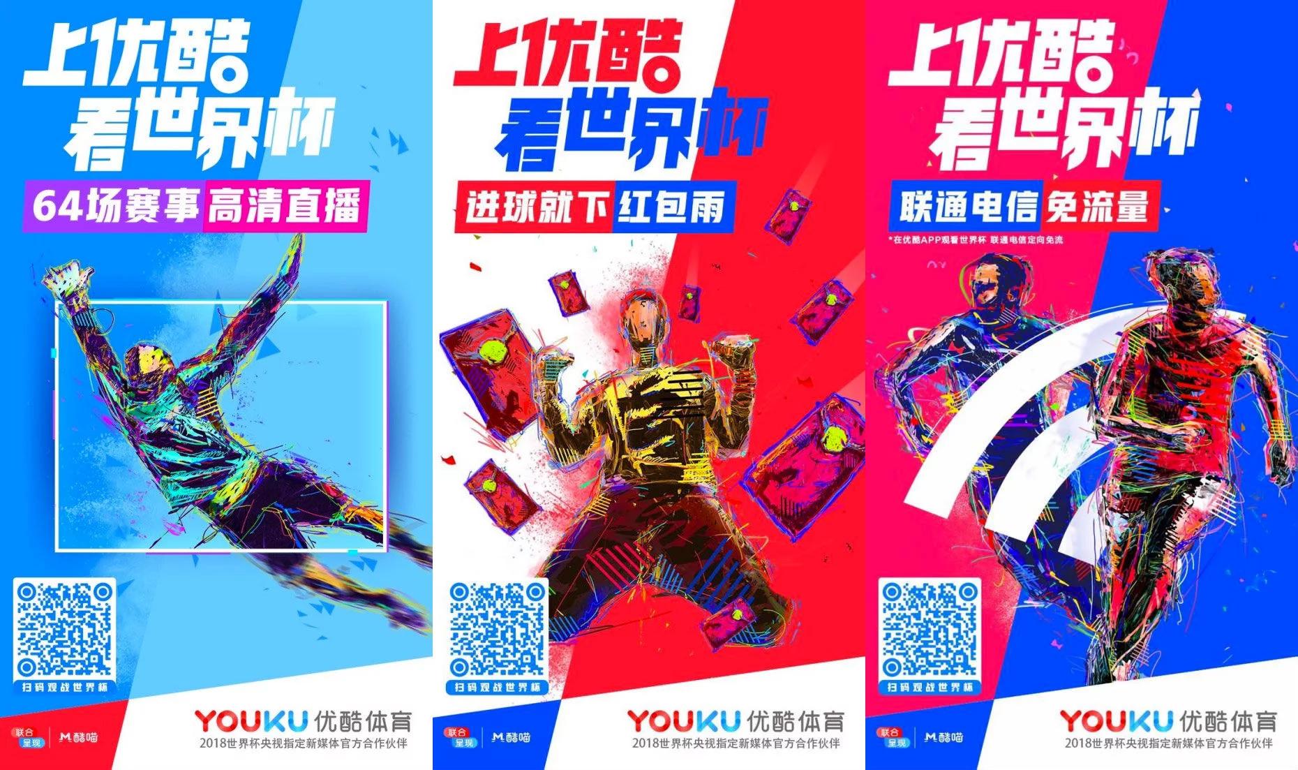 爱奇艺为什么比腾讯和优酷贵,优酷好还是腾讯爱奇艺好