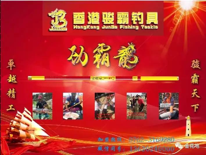 只要你敢来我们就敢送！金花地渔博会挑战10秒活动奖品抢先看