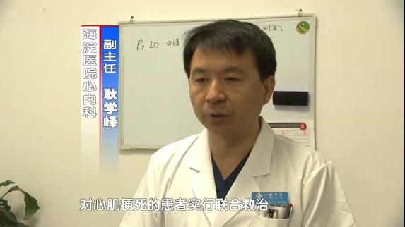 国家胸痛中心验收合格的医院,胸痛中心卒中中心国家级