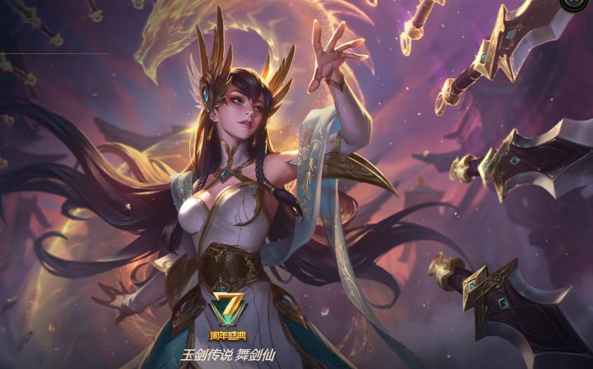 艾欧尼亚昂扬不灭刀妹哪个皮肤,刀妹艾欧尼亚昂扬不灭各个版本