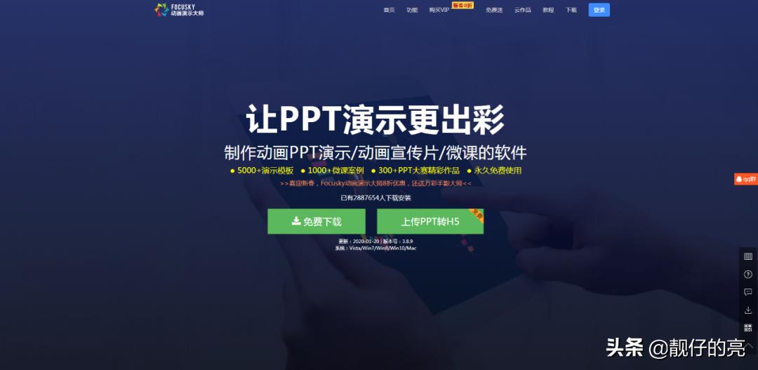 抱歉，你们说的可能不是同一个PPT