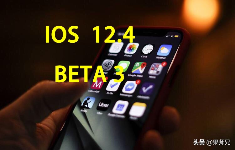 ios12.4基带版本多少,苹果系统升级到12.4会无基带吗