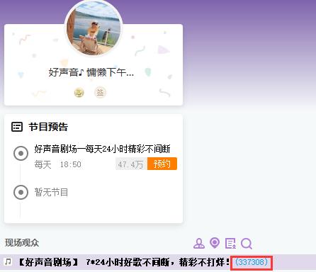 第一代直播王朝的“崩塌”与“重建”（YY下篇）丨直播平台兴衰史
