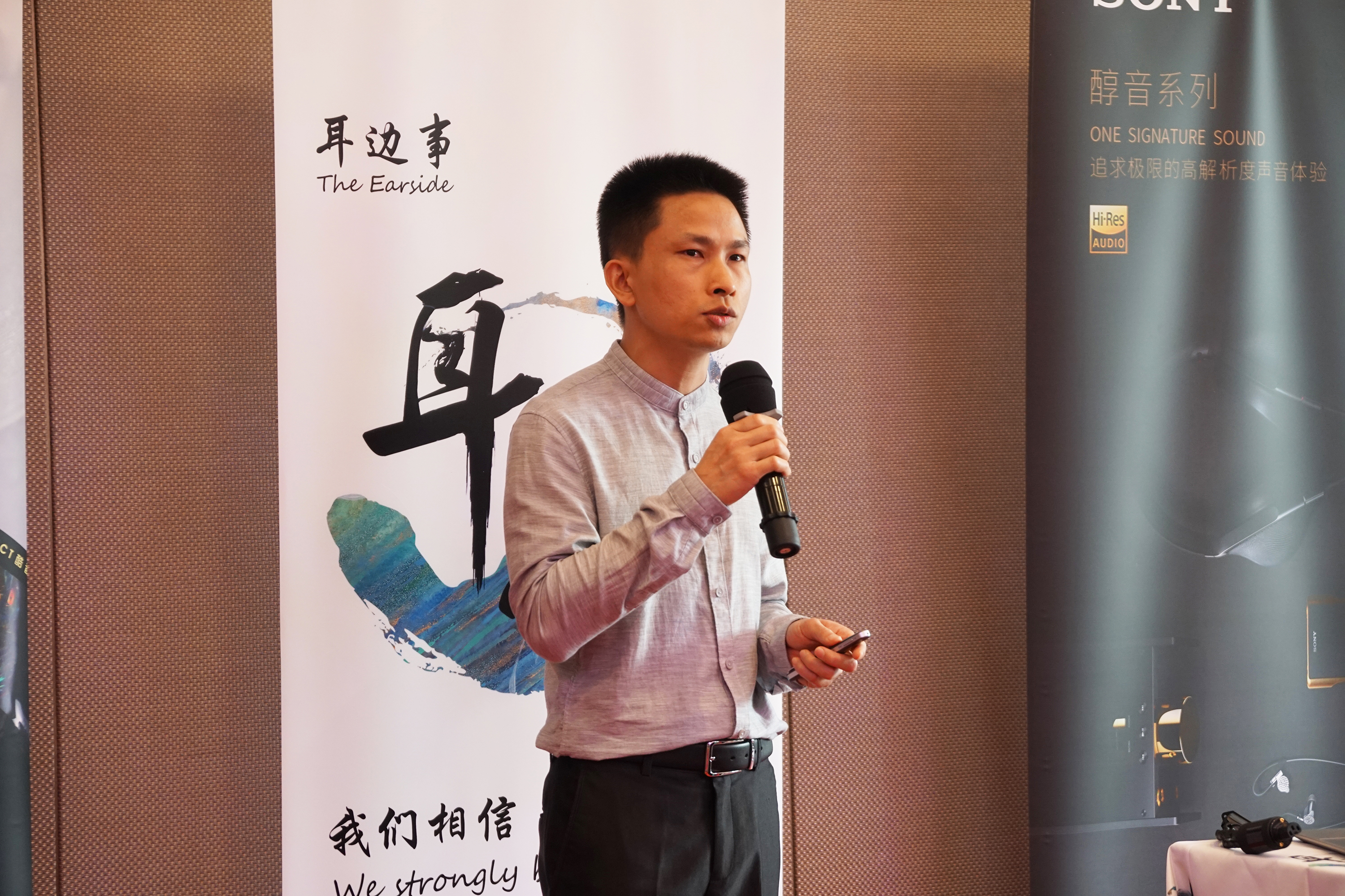 春回岭南——第五届耳边事广州聚会新品总览