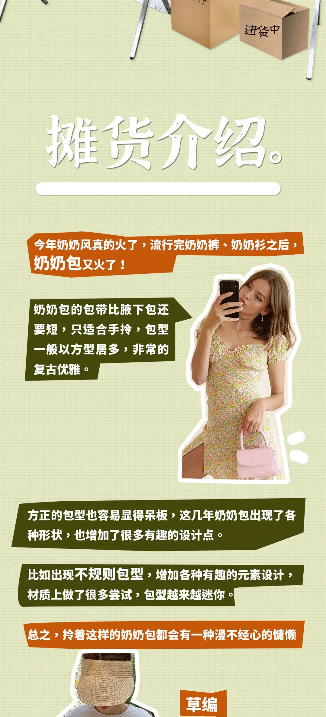 今年最流行的包包小ck,小ck适合春夏背的包包