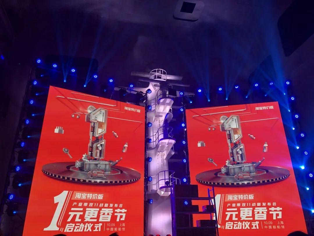 筋膜枪、水牙线，大批厂货卖1元，淘宝今年双11跟拼多多拼了？