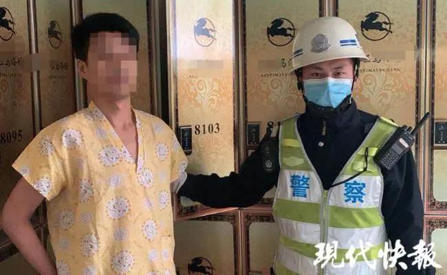 男子去洗浴被警察抓,洗浴中心洗桑拿被警察抓