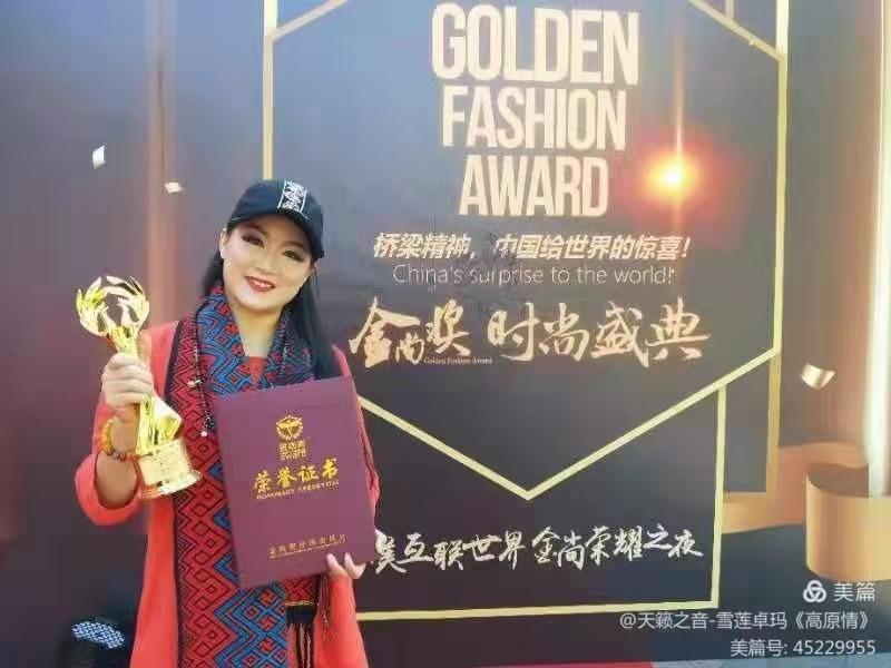 魅力中国中外歌唱家演唱会,魅力中国央视主持人