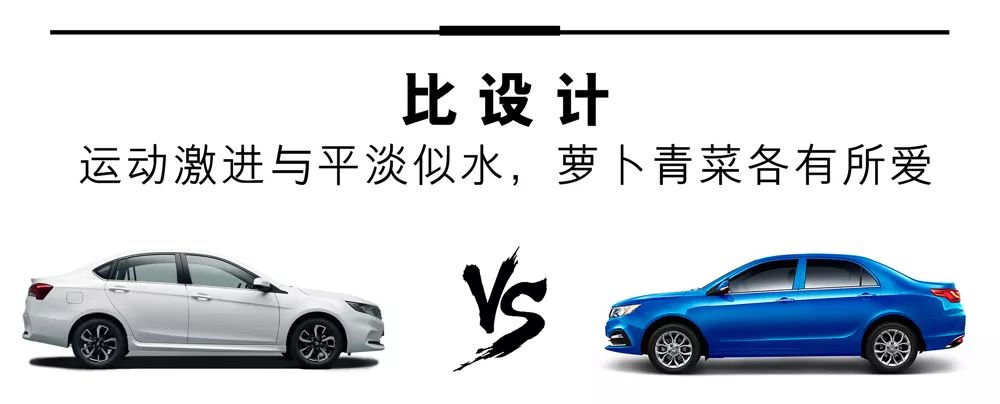 十万元以内的车对比测评,综合评测零缺点的家用轿车