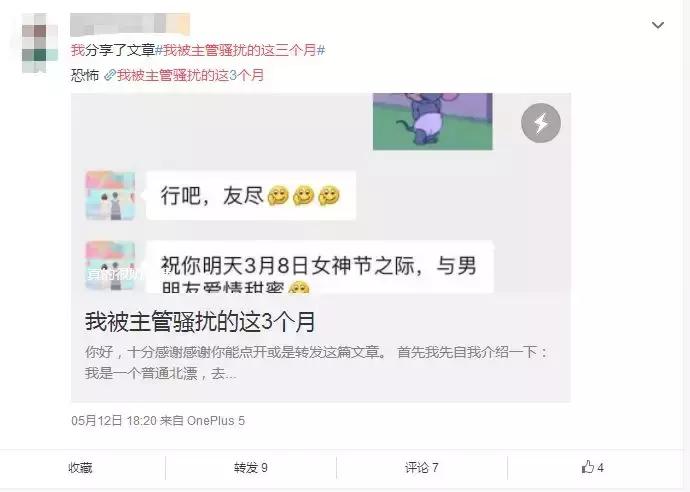 易烊千玺王俊凯摸手,易烊千玺摸王俊凯的头