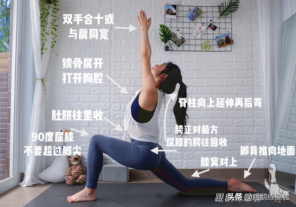 拉伸髂胫束的瑜伽体式,瑜伽髂腰肌的训练和激活