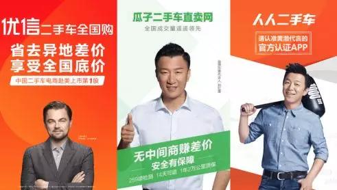 瓜子二手车大幅度降薪,瓜子二手车公司现状如何