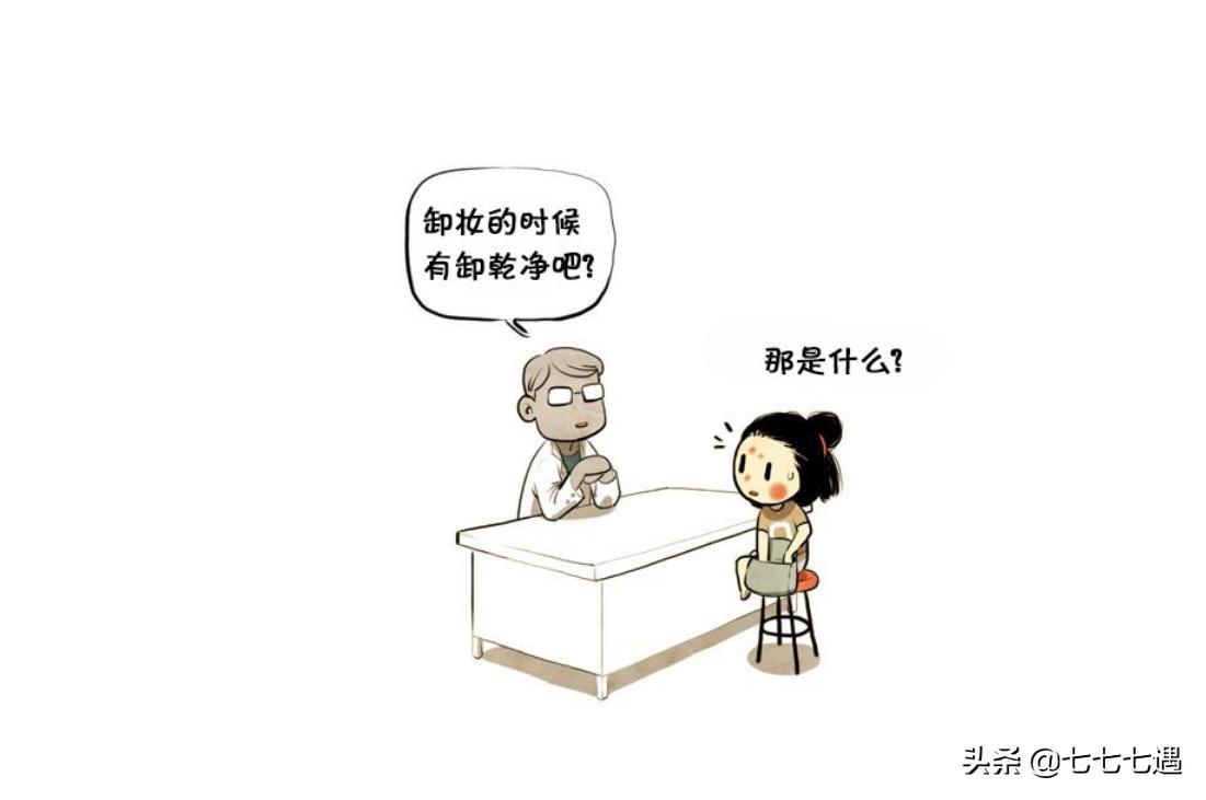 爱美的女孩护肤,爱美的女生防晒霜