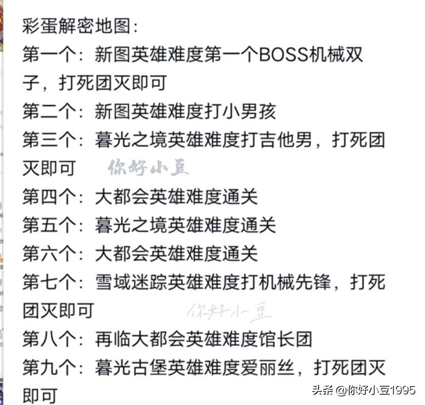 逆战天启套狙第三形态,逆战天启套四个形态