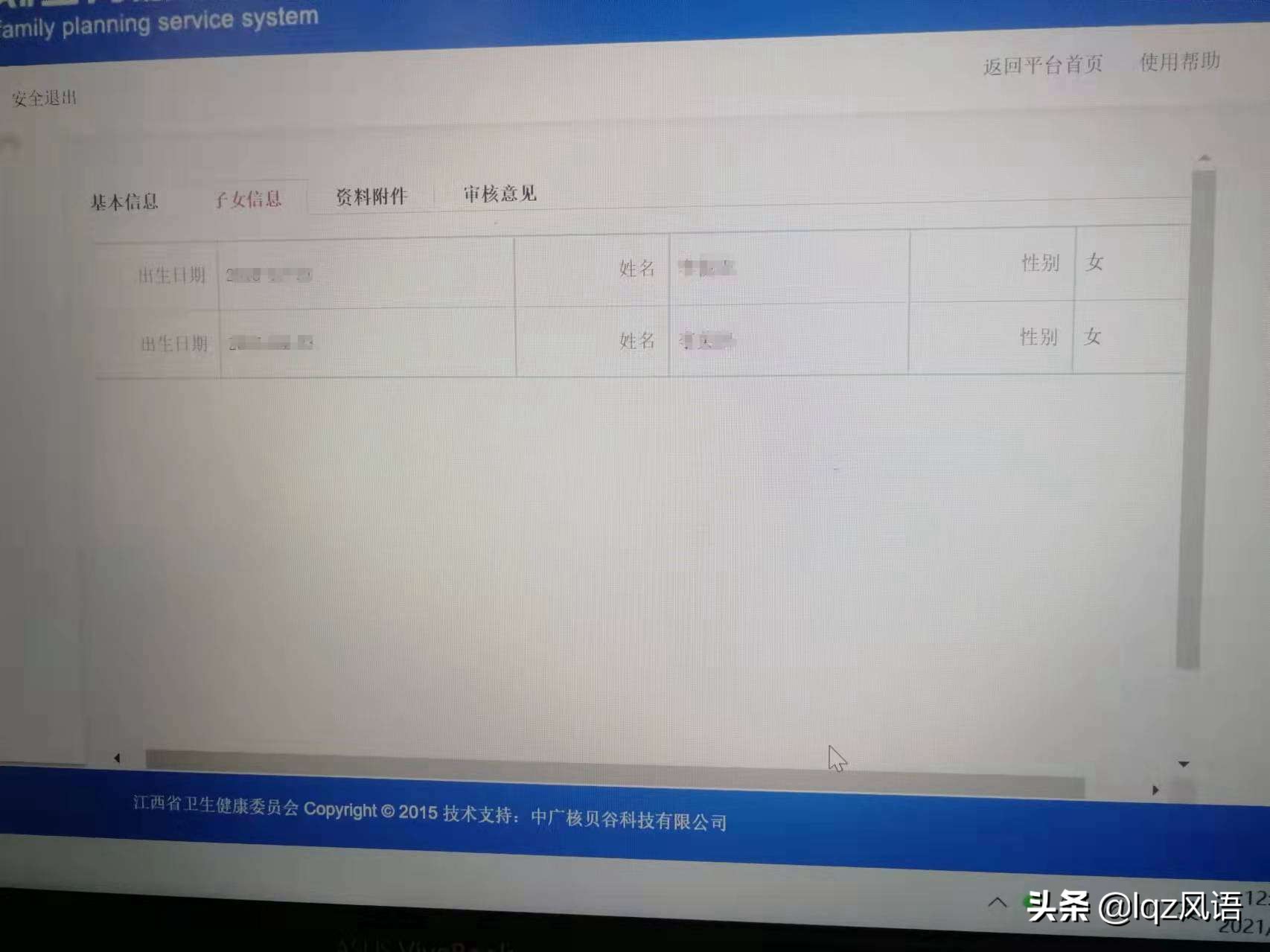 第三胎生育证明在哪里办理,第3胎生育证好弄吗