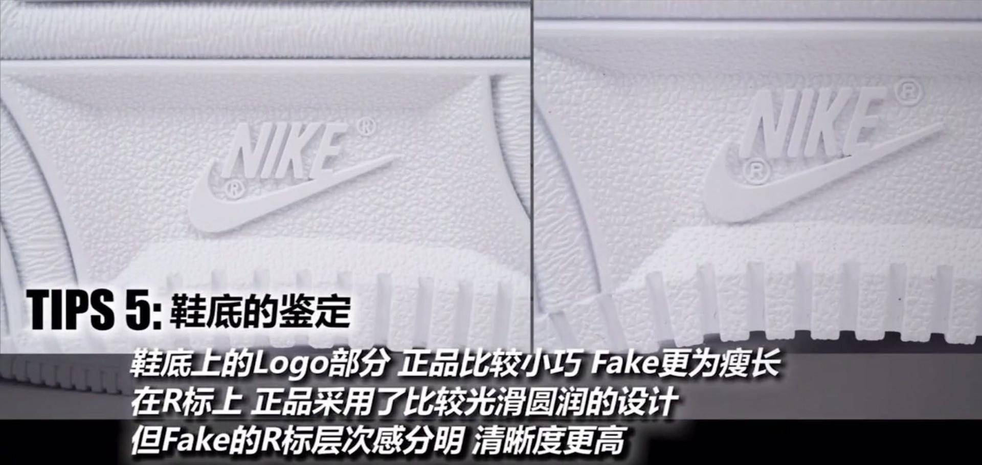 鑰愬厠airforce1濡備綍杈ㄥ埆鐪熷亣,nikeairforce1鐪熷亣閴村畾鏂规硶