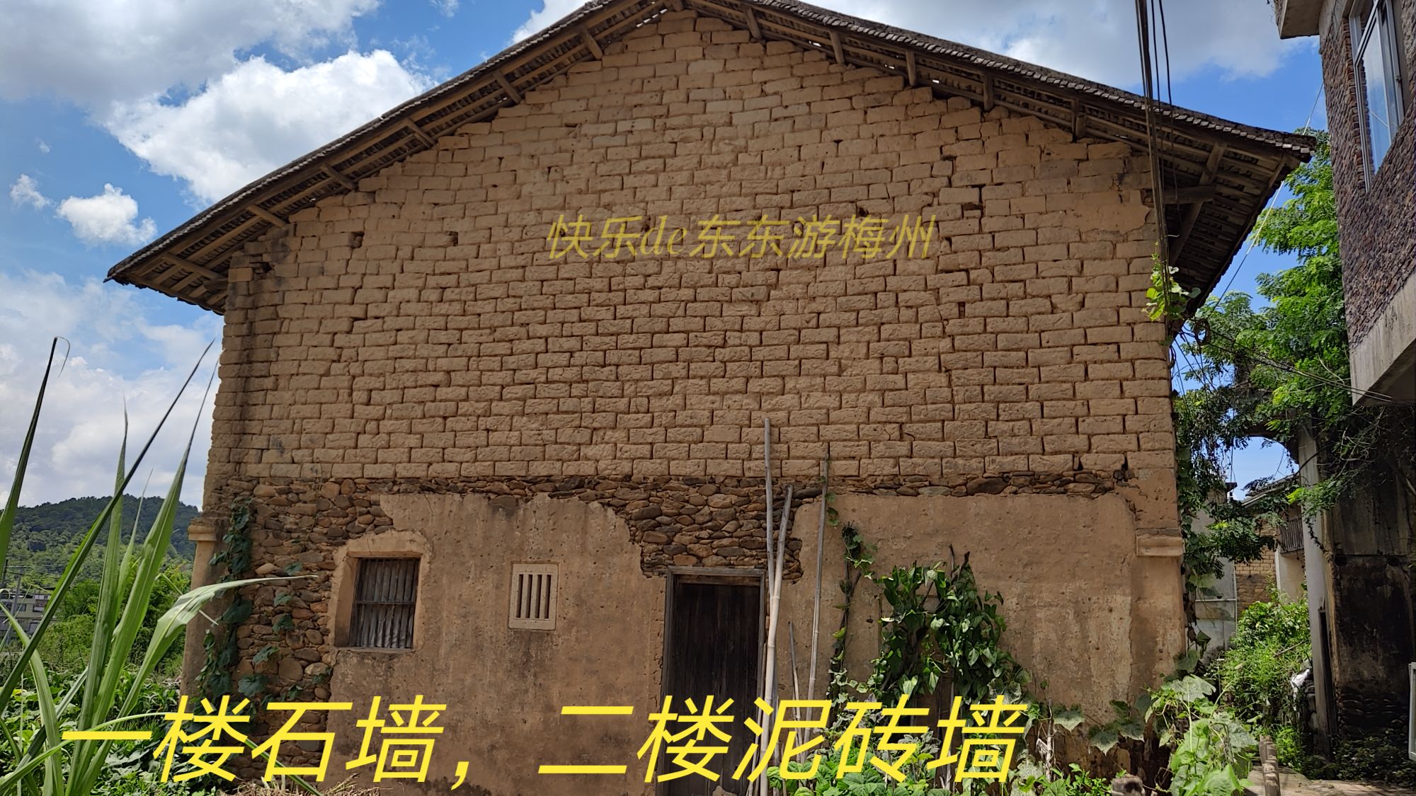 梅州客家门楼老屋,梅州千年古村