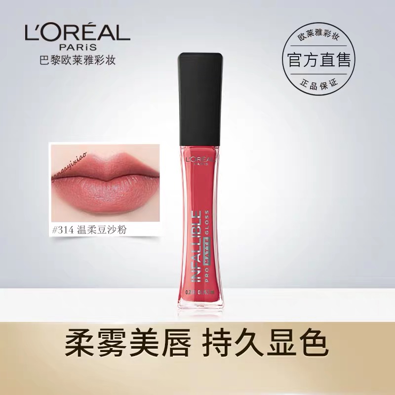 有的平价口红很好用,有没有超级平价超级好用的口红