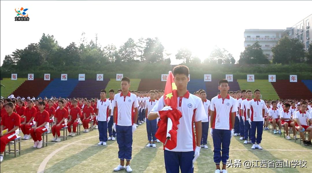 江西省西山学校是正规的学校么,西山区好学校