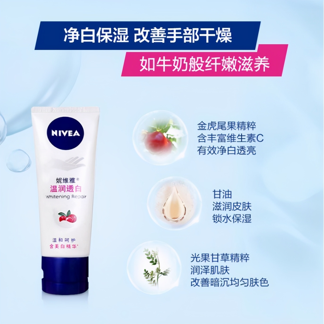 芸芸推荐护手霜,推荐物美价廉的护手霜