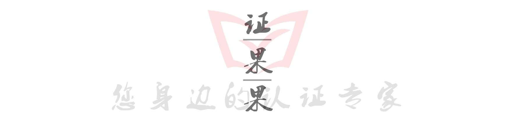 三类产品要不要ccc认证,所有产品都必须ccc认证吗