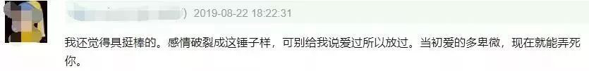 安宰贤：“具惠善，你乳房不性感了，咱们离婚吧！”