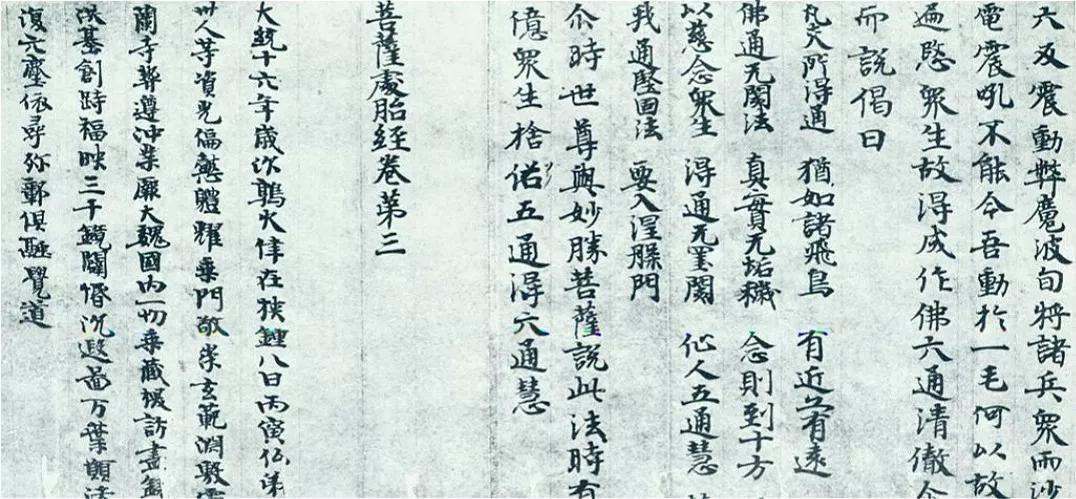 ​“山川异域，风月同天”背后流落日本的中国十大国宝级*物文**