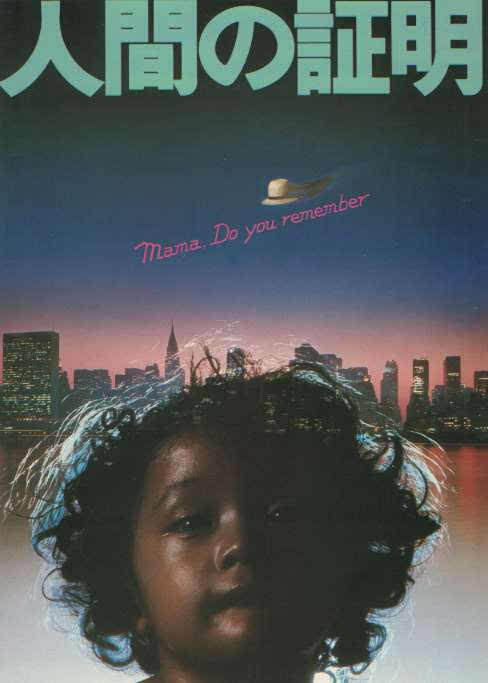 世界儿童经典电影,世界经典电影推荐必看的