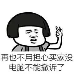 买家怎样投诉天猫店铺,天猫投诉成功能撤诉吗