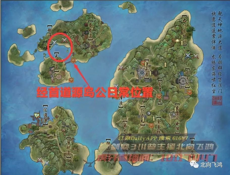 剑网3每周狭义点获取,剑网3如何获得侠义上限