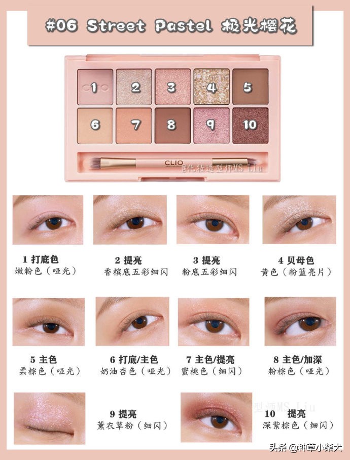 clio十色眼影真假鉴别,clio十色眼影11号单眼皮肿眼泡