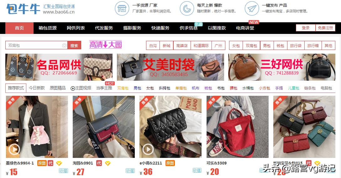 新手开网店找货源需看的技巧,新手开店不能踩的三大坑是什么