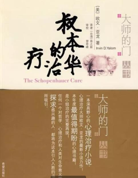 欧文鼻中隔手术,欧文鼻梁骨折