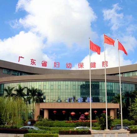 广东省定点康复机构资金结算办法,医疗康复中心补贴