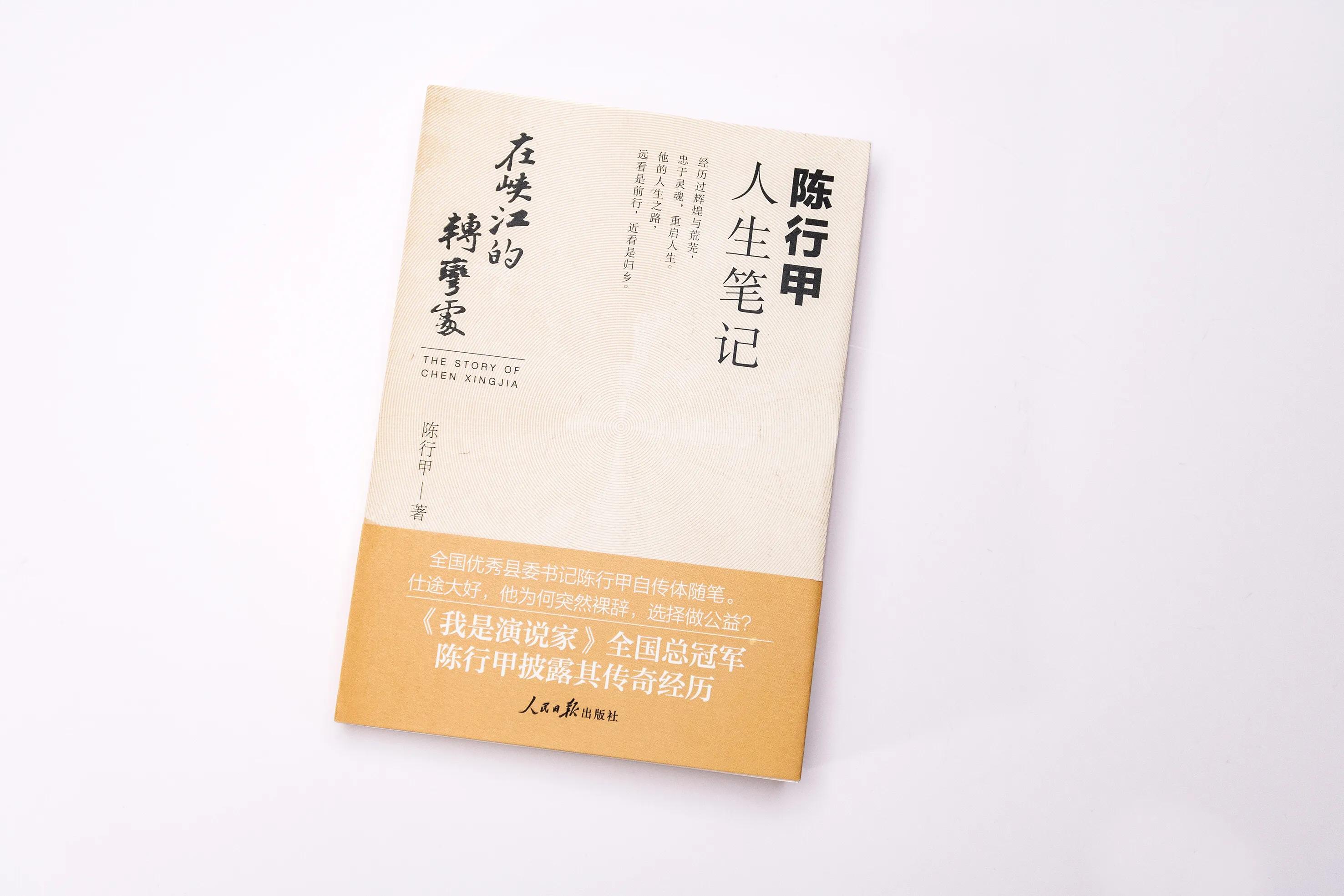 在峡江的转弯处简介,在峡江的转弯处全文解说