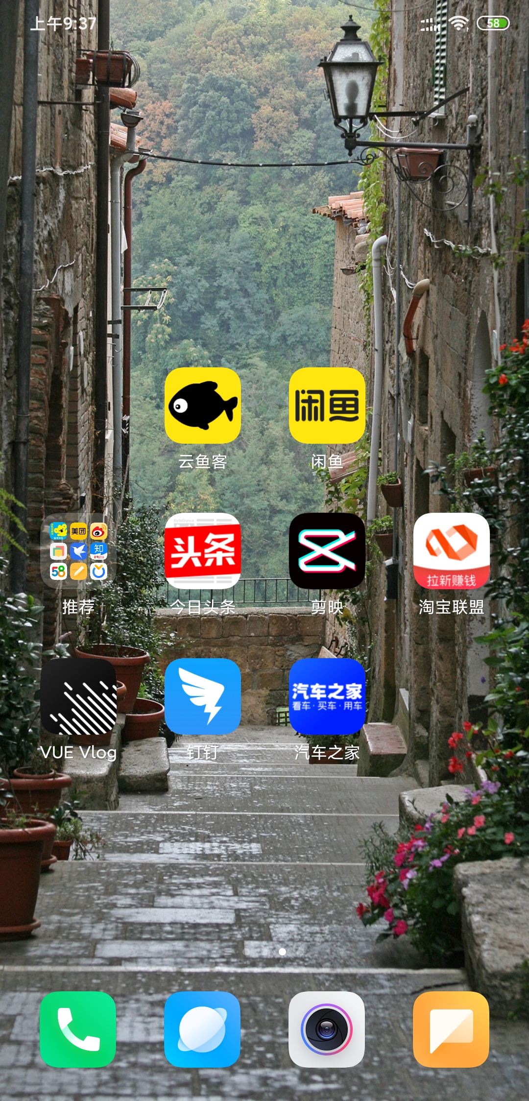 闲鱼无货源店群,闲鱼无货源加入团队靠谱吗