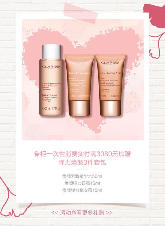 沈阳中兴娇韵诗领取点,中兴商业大厦娇韵诗