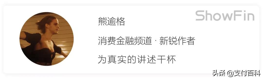 无感支付即拿即走,无感支付