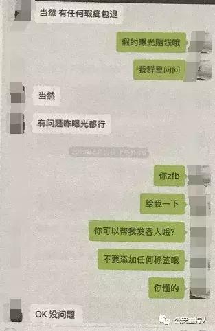 惨到哭出声！南海一男子花2万多块买了一大包纸巾……