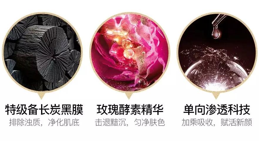 fresh超级补水的面膜,日本认可名膜壹号黑金面膜