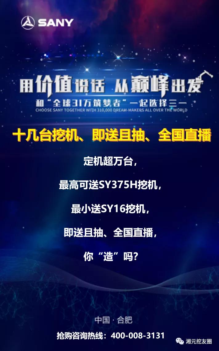 优惠活动全场手机满1000送1000,钜惠大放送超级豪礼送不停