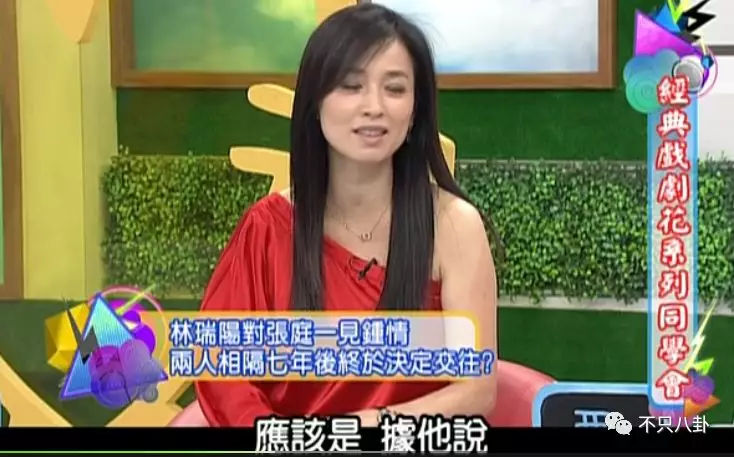 张庭夫妇还会做微商吗,张庭微商事件