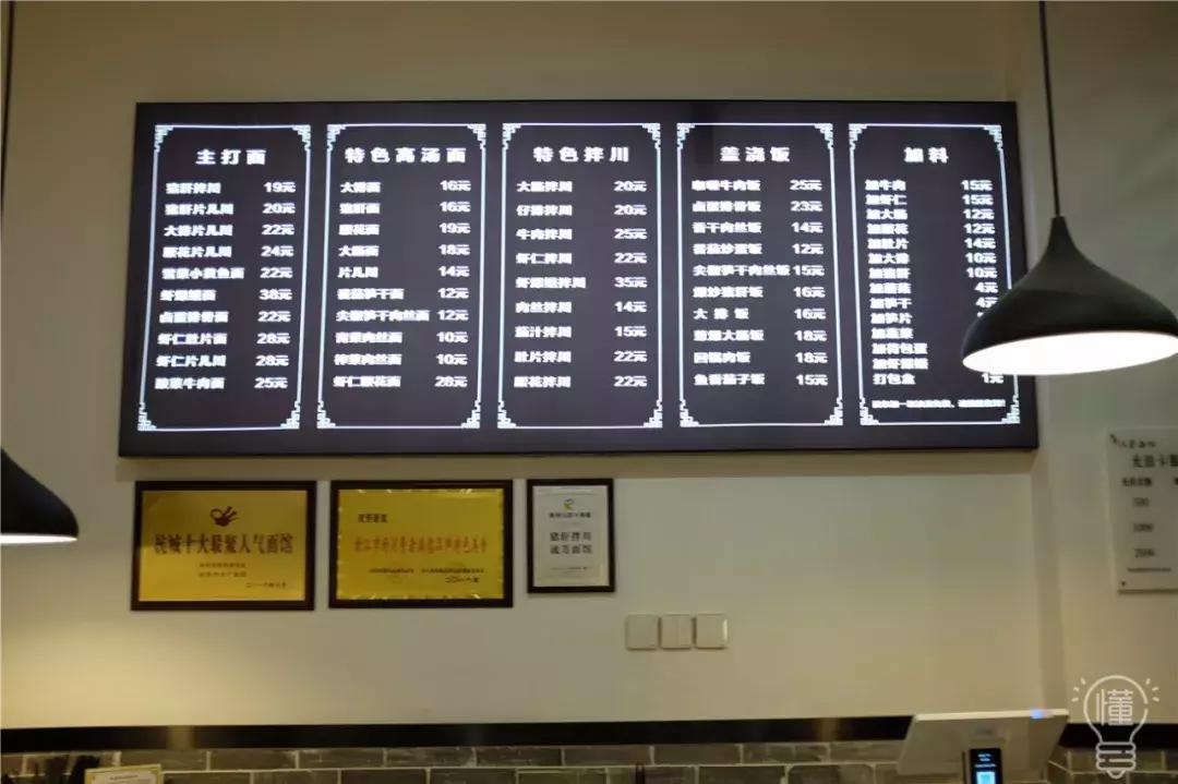 杭州的十大面馆都有哪些,杭州十大面馆