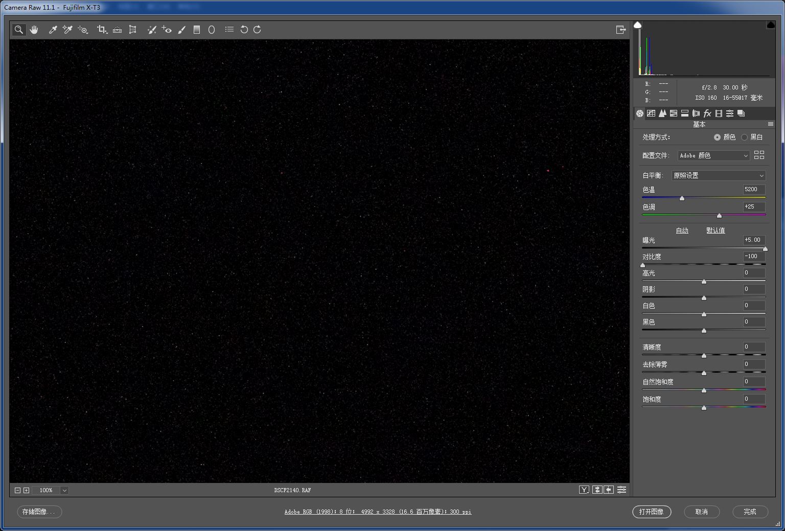瀵屽＋x-t3鍩烘湰鎿嶄綔,瀵屽＋x-t30ii娴嬭瘎