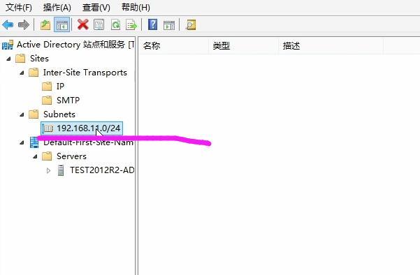 SCCM1902软件企业应用发现方法，边界组，站点配置基本配置教程