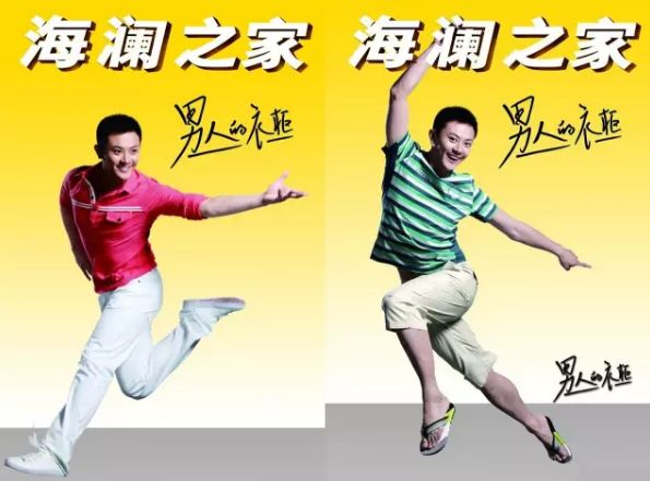 优衣库最大负债,优衣库最新情况