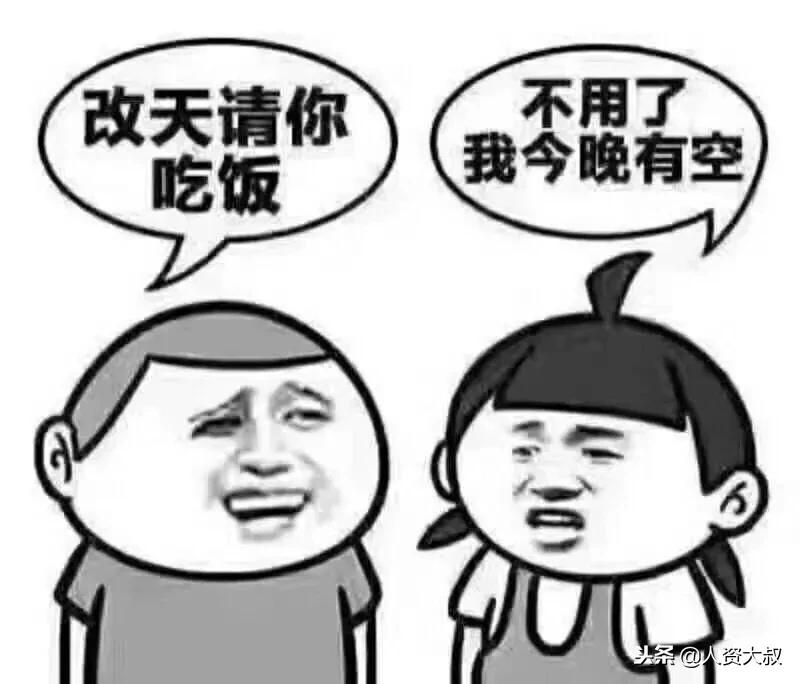 医疗期是怎么一回事儿？