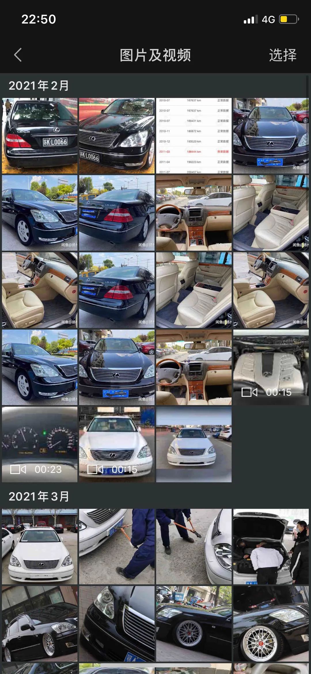 怪兽修车：翻新一辆2005年凌志LS430，当年百万经典车，满血复活